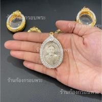 ราคา กรอบไข่ใหญ่_เจริญพรบนเจริญพรล่าง (16979785267)