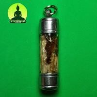 ราคา ว่านดอกทอง ตะกรุดดอกทองแห้งแช่น้ำมัน ว่านดอกทอง ดอกว่านดอกทอง ว่านดอกทองเขมร (9705804974)