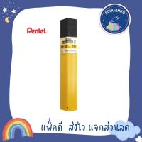 ราคา PENTEL Hi-Polymer E Pencil Leads 2B 0.9 mm / ไส้ดินสอกด Pentel Hi-Polymer 2B 0.9 มม. (9612876746)