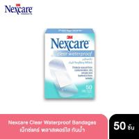 ราคา Nexcare Waterproof Bandages พลาสเตอร์กันน้ำ แผ่นฟิล์มใสกันน้ำ พลาสเตอร์ปิดแผลชนิดพลาสติก (2658060384)