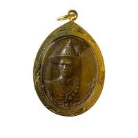 ราคา เหรียญสมเด็จพระเจ้าตากสินมหาราชรุ่นไพรีพินาศ วัดโพธิ์บางคล้า จ.ฉะเชิงเทรา 2558 พร้อมเลี่ยมกรอบทองไมครอน (23643388099)