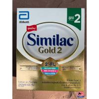 ราคา ซิมิแลค 2เอ็นวีอี เอไอคิว พลัส ขนาด 650 กรัม Similac 2 **หมดอายุ20/06/2023 (2213441969)