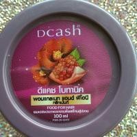 ราคา ดีแคชโบทานิคพรอมแกรเนทแอนด์พีโอนีทรีทเม้นท์ (10631660775)