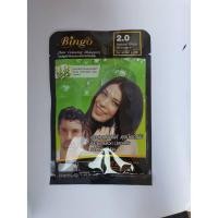 ราคา ครีมเปลี่ยนสีผม ปิงโก Bingo Hair Color Shampoo บิงโก 2.0 แชมพูสระดำ แชมพูเปลี่ยนสีผม ยาสระ ยาย้อมผม (3431841199)
