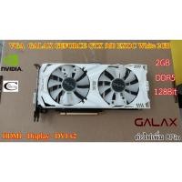 ราคา การ์ดจอ VGA GALAX GEFORCE GTX 960 EXOC White 2GB // 2GB// DDR5// 128Bit Second Hand //ตัวTopของรุ่น สภาพสวย พร้อมใช้งาน (13854603076)