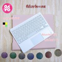 ราคา 【คีย์บอร์ด+เคส】ซองหนังเคสคีย์บอร์ดiPad pro 12.9 caseมีช่องเสียบปากกาเคสคีย์บอร์ด แป้นพิมพ์บลูทูธ Bluetooth keyboard case (9279462092)