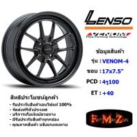 ราคา Lenso Wheel VENOM-4 (High) ขอบ 17x7.5" 4รู100 ET+40 สีHDW แม็กเลนโซ่ ล้อแม็ก เลนโซ่ lenso17 แม็กรถยนต์ขอบ17 แม็กขอบ17 (21180058731)