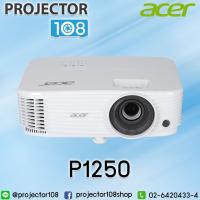 ราคา ACER P1250 DLP PROJECTOR เครื่องฉายภาพโปรเจคเตอร์ ยี่ห้อ เอเซอร์ รุ่น P1250 (4714540373)