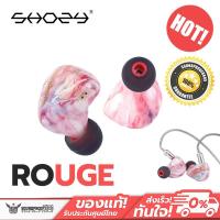 ราคา หูฟัง Shozy Rouge 1DD+2BA Hybrid Driver (9208659698)
