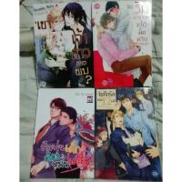 ราคา การ์ตูน​วาย​มือสอง​ราคา​ถูก​ สภาพดี (4204858819)