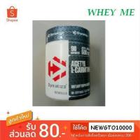 ราคา Dymatize L-Carnitine 90 เม็ด (2730435642)