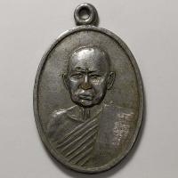 ราคา เหรียญหลวงพ่อยวง ที่ระลึกงานผูกพัทธสีมา วัดบางซ้ายใน จ.อยุธยา ปี 2520 เนื้อกะไหล่เงิน (17079334621)