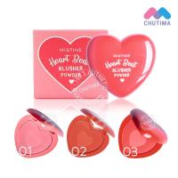 ราคา บรัชออน มิสทิน ฮาร์ทบีท บรัชเชอร์ เพาว์เดอร์ Mistine Heart Beat Blusher Powder 3.8 g. (12018265039)