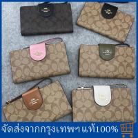ราคา COACH C2874 กระเป๋าสตางค์ใบยาวผู้หญิง/กระเป๋าโทรศัพท์มือถือ/พร้อมสายคล้องข้อมือ/ออกถนนสะดวก (21003714997)
