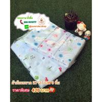 ราคา Papa Baby ผ้าอ้อมสาลูนำชัย COTTON 100% 27x27x6 (1261627260)
