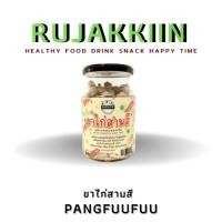 ราคา ขนมขาไก่สามสี รสเบค่อน pangfuufuu ขาไก่โฮลวีทผสมมันม่วง ขนมคลีน ขนมสุขภาพ ไม่ผงชูรส (8549785508)