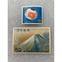 ราคา แสตมป์ญี่ปุ่นชุดปีท่องเที่ยวสากล ปี1967 ครบชุด2ดวง (23349699414)
