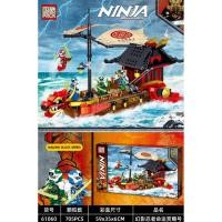 ราคา เลโก้ตัวต่อนินจาเรือ มังกรนินจา ตัวต่อมังกร ตัวต่อนินจา NINJA No.61060/mg209/68303/68305/68307/68306 (5290125800)