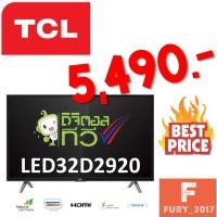 ราคา ส่งฟรี TCL LED TV 32 นิ้ว DIGITAL TV รุ่น LED32D2920 (1389638341)