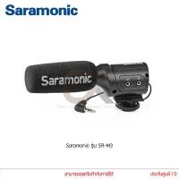 ราคา ไมค์ Saramonic รุ่น SR-M3 Mini Directional Condenser Microphone with Integrated Shockmount,Low-Cut Filter (3688446399)
