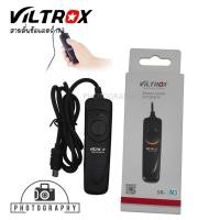 ราคา Viltrox SR-N3 1M Camera Remote Control Shutter Release Cable สายลั่นชัตเตอร์ for Nikon (7854623131)
