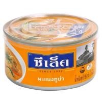 ราคา ปลากระป๋องซีเล็ครสพะแนงทูน่า ปลากระป๋องซีเล็ครสมัสมั่นทูน่า 185 กรัม*หมดอายุ 02/06/2024* (12612173989)