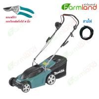 ราคา Makita รถเข็นตัดหญ้า ELM 3320 (9300691439)