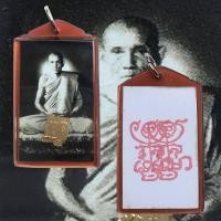 ราคา รูปถ่ายย้อนยุค หลวงพ่อกวย ปี58 หลังยันต์ตุ๊กตา 2 วัดโฆษิตาราม รูปขนาดห้อยคอ (4079490930)