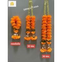 ราคา พวงมาลัยดาวเรืองกลมข้อมือ พวงมาลัยโบว์ทอง 2 ชาย (17665192308)