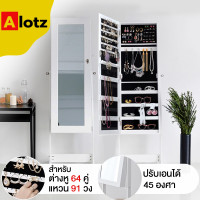 ราคา [ส่งฟรี] ตู้กระจกเก็บเครื่องประดับ ปรับองศาได้ ล็อกได้ บุกำมะหยี่ ใส่ต่างหูได้ 64 คู่ แหวน 91 วง ตะขอเกี่ยว 48 อัน (6873439649)