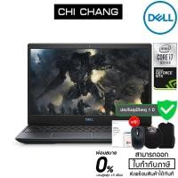 ราคา [CLKNMBLU7 ลด 10% สูงสุด 3,000]Notebook Dell Inspiron G3 Gaming (W56637801PTHW10) Black i7-10750H+GTX1650Ti+Office (11504699966)