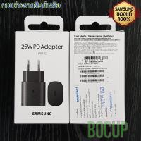 ราคา Samsung Adapter Super Fast charging (25W) USB-C ของแท้ 100% สำหรับ S22 S21 Note 20 (14477622906)