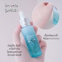 ราคา ของแท้100% Ratcha HYA Booster Serum [15 ml x 1 ขวด] เซรั่มน้องฉัตร เซรั่มบำรุงผิวหน้า (18511831450)