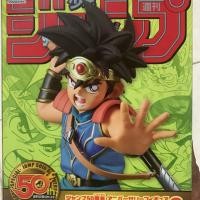 ราคา Jump 50th anniversary Figure ~ Dai (1953943438)