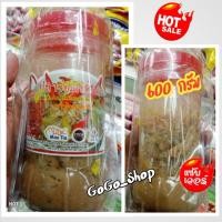 ราคา ปลาจ่อมรสดั้งเดิม ตราแม่เตี้ยปลาจ่อมรสชาติกลมกล่อม สะอาด อร่อย ถูกหลักอนามัย (20590941348)