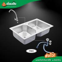ราคา Dyna Home อ่างซิงค์สแตนเลส 2 หลุม แบบฝัง DH-8050-B (22160972328)