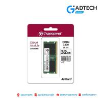 ราคา Transcend RAM-Memory DDR4-3200 SO-DIMM 32GB *** รับประกันตลอดอายุการใช้งานJM3200HSE-32G (22412613675)