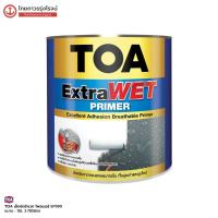ราคา TOA Extra Wet สีรองพื้น เอ็กซ์ตร้าเวท ไพรเมอร์ EP999 1GL 3.785ลิตร ทีโอเอ |แกลลอน| TTR Store (13918856510)