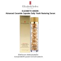 ราคา Elizabeth Arden Advanced Ceramide 30 Capsules (2966604984)