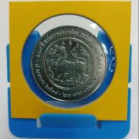 ราคา เหรียญ 20 บาท : 108 ปี แห่งการสถาปนา กระทรวงกลาโหม (4339523908)