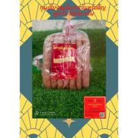 ราคา กุนเชียงหมู โคราชจันทร์เพ็ญ คู่ยาว ขนาด 1 กิโลกรัม (7686694162)