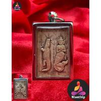 ราคา จี้ นางมัจฉา จระเข้ เรียกทรัพย์ หลัง สาริกา บูชา ค้าขายดี ค้าขายร่ำรวย เรียกลูกค้า โชคลาภ เงินทองมาไม่ขาด หนุนดวง การงาน (8342617720)