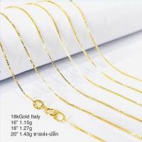 ราคา สร้อยคอทองเคแท้ 18K รุ่น บ๊อกเซน (2355879059)