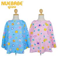ราคา SALE !! ผ้าคลุมให้นมคุณเเม่ Cotton100% แถมฟรีถุงผ้าพกพา นูเบบ สินค้าพร้อมส่ง มีจำนวนจำกัด (5030900208)