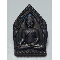 ราคา เหรียญเจ้าสัว หลวงพ่อรวย เงินทอง ทันใจ วัดสังกะสี จ.ชลบุรี ปี2558 (23354136993)