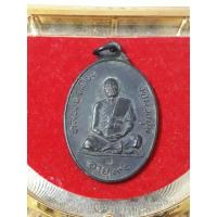 ราคา เหรียญผู้ชนะ หลวงพ่อเที่ยง วัดม่วงชุม (21632120854)