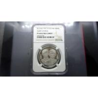 ราคา เหรียญเกรดดิ้ง เงินขัดเงา 600 บาท ที่ระลึก120 ปี ตรวจเงินแผ่นดินไทย PF 68 ULTRA CAMEO NGC (5293398888)
