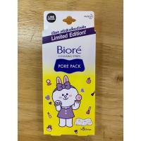 ราคา Biore Pore Pack LINE Friend แผ่นขจัดสิวเสี้ยน บิโอเร พอร์แพ็ค ไลน์เฟรนด์ (3950159311)