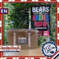 ราคา Exploding Kittens - Bears vs Babies / NFSW Expansion [Boardgame] (2286295160)
