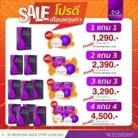 ราคา ✨ส่งฟรี‼️ไฟทินี่ ทริปเปิ้ลเอส Phyteney Triple S เร่งเอว'S' เบิร์นทันใจ ลดไว 3 เท่า (8812134157)